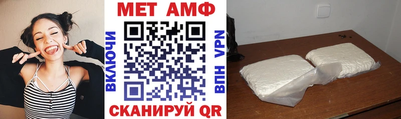АМФЕТАМИН 98% Артём