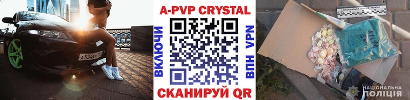 A PVP СК Артём