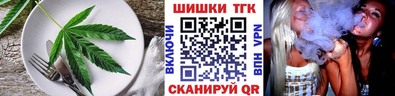 цена наркотик  Артём  Печенье с ТГК конопля 