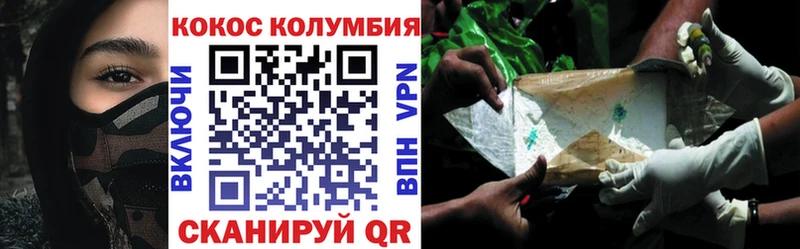 как найти закладки  Артём  блэк спрут маркетплейс  Cocaine Fish Scale 