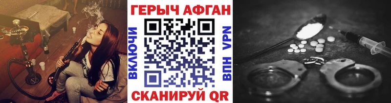 Героин гречка Артём