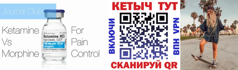 хочу наркоту  Артём  КЕТАМИН ketamine 