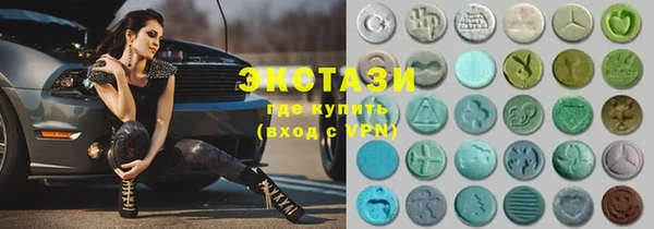 марки lsd Алзамай