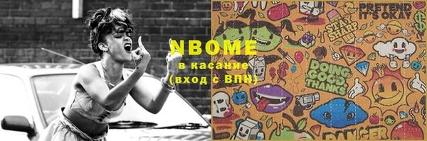 марки lsd Алзамай