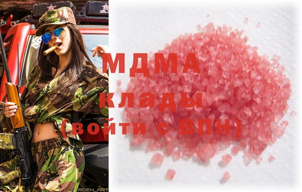 соль курить ск Няндома