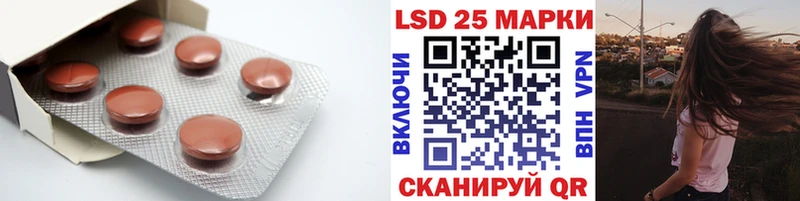 Лсд 25 экстази кислота  shop как зайти  Артём 