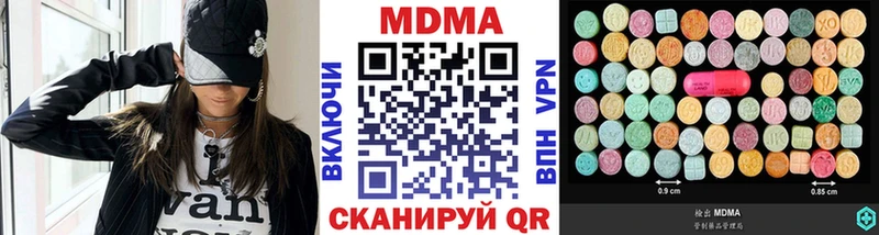 MDMA VHQ Артём