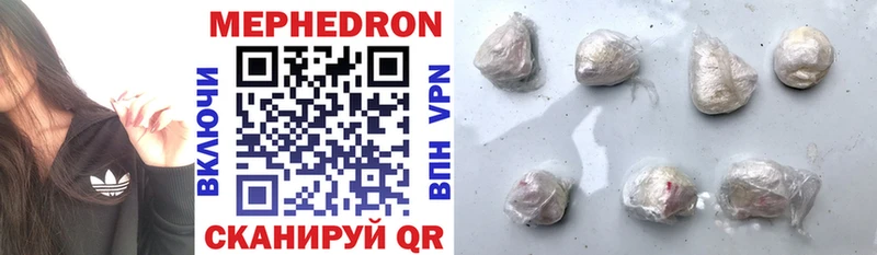 МЕФ VHQ цены наркотик Артём
