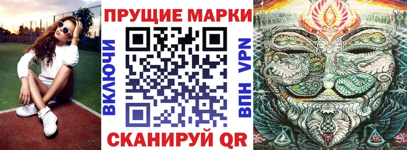 Марки NBOMe 1500мкг  blacksprut онион  Артём  наркотики 