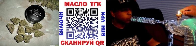 ТГК гашишное масло  Артём 